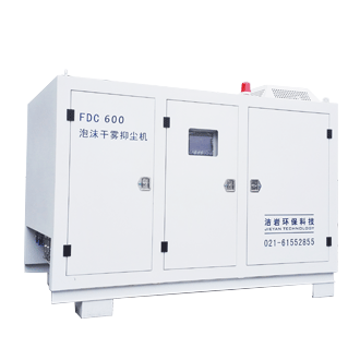 泡沫干霧抑塵機