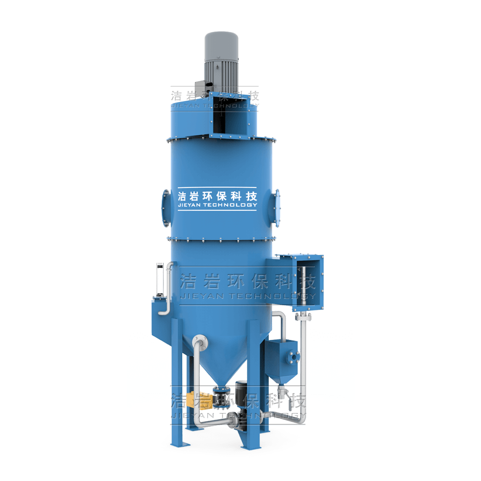 旋流濕式除塵器