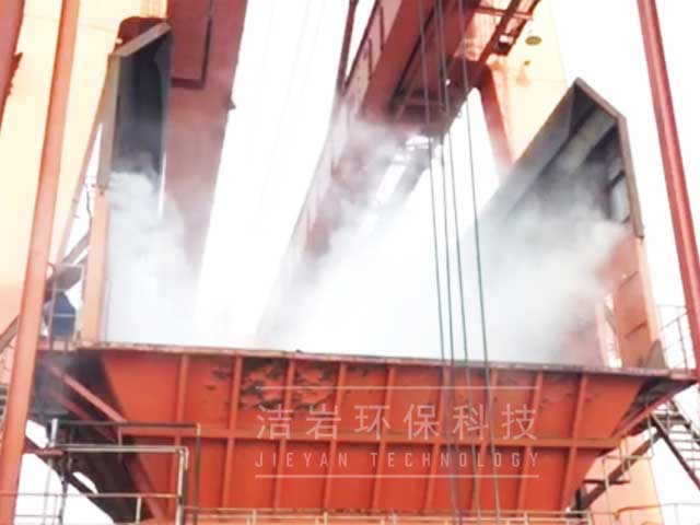 電廠卸船機干霧抑塵系統,干霧抑塵