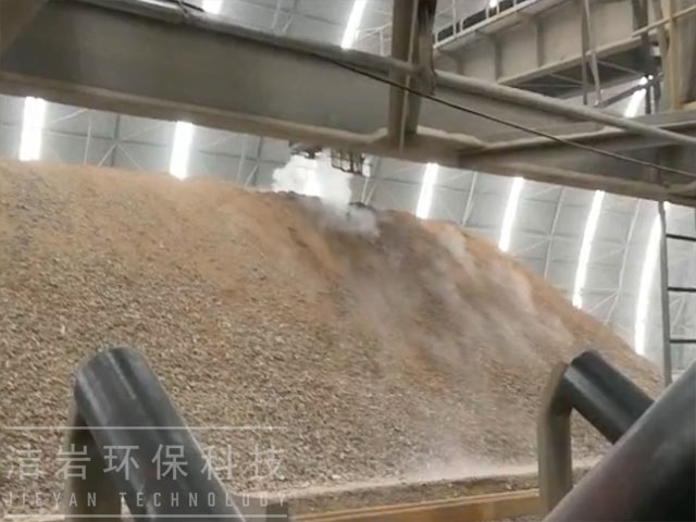 干霧抑塵,圓堆機抑塵,噴霧抑塵