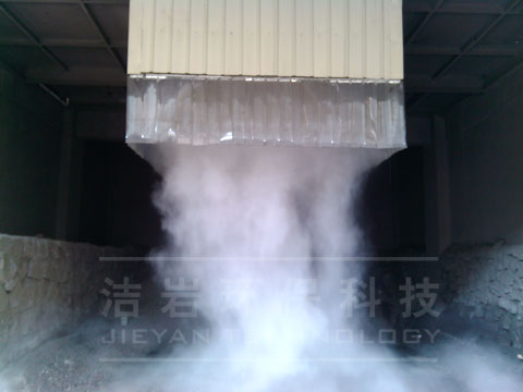 渣庫(kù)卸料干霧抑塵