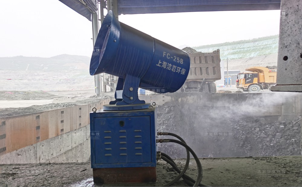 干霧射霧器,霧炮