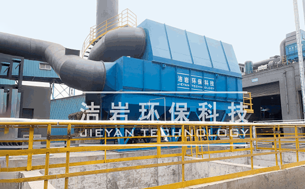 鋼渣處理濕式除塵器