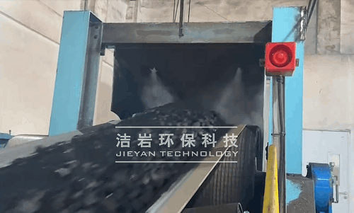 霧炮,干霧抑塵,射霧器