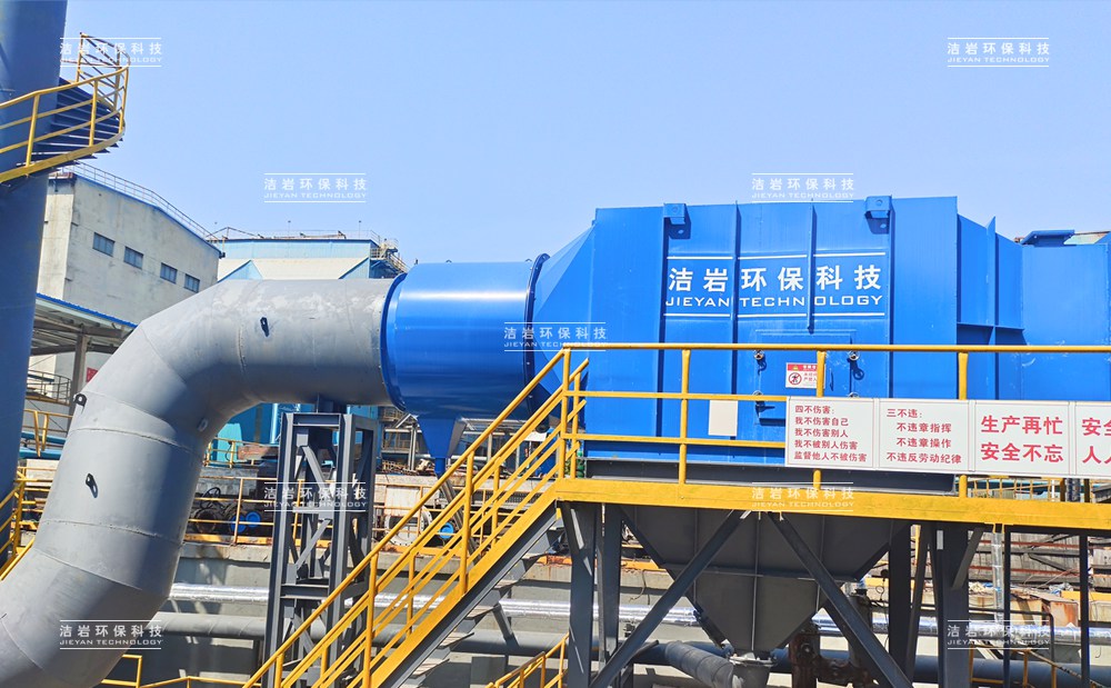 燒結混料機濕式除塵器